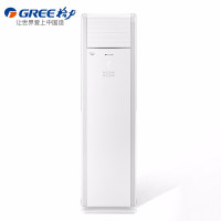 格力KFR-120LW/(12532S)NhAa-3定频 冷暖 立柜式空调 T爽