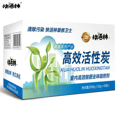 快活林高效活性炭2000g 除甲醛活性炭家装家居净化除味去甲醛炭包除味活性炭包