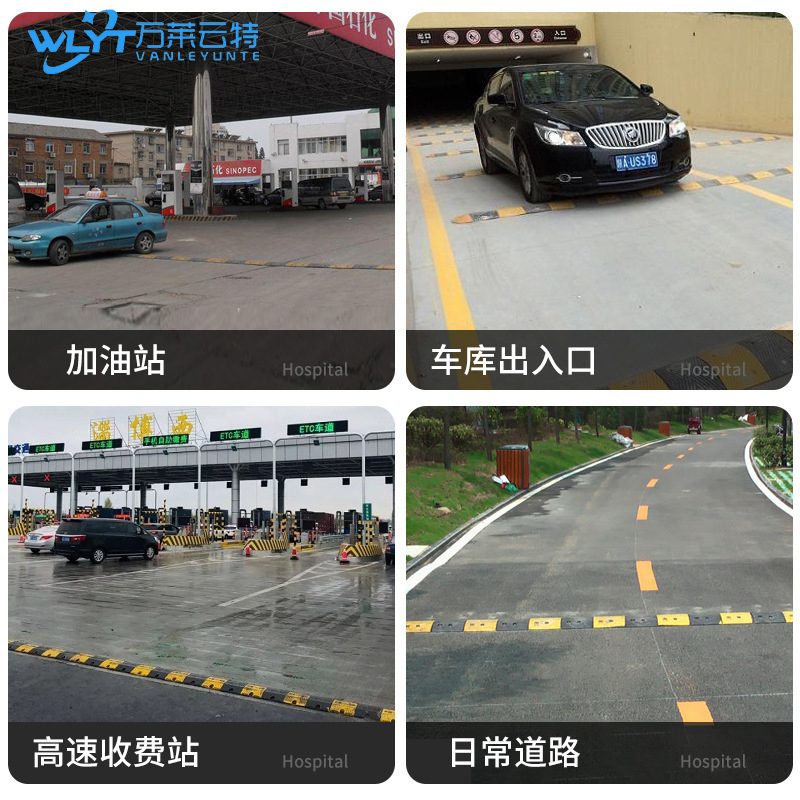 万莱云特 五金套装减速带+螺丝 /WLYT-JSD201/50*35*4cm高清大图