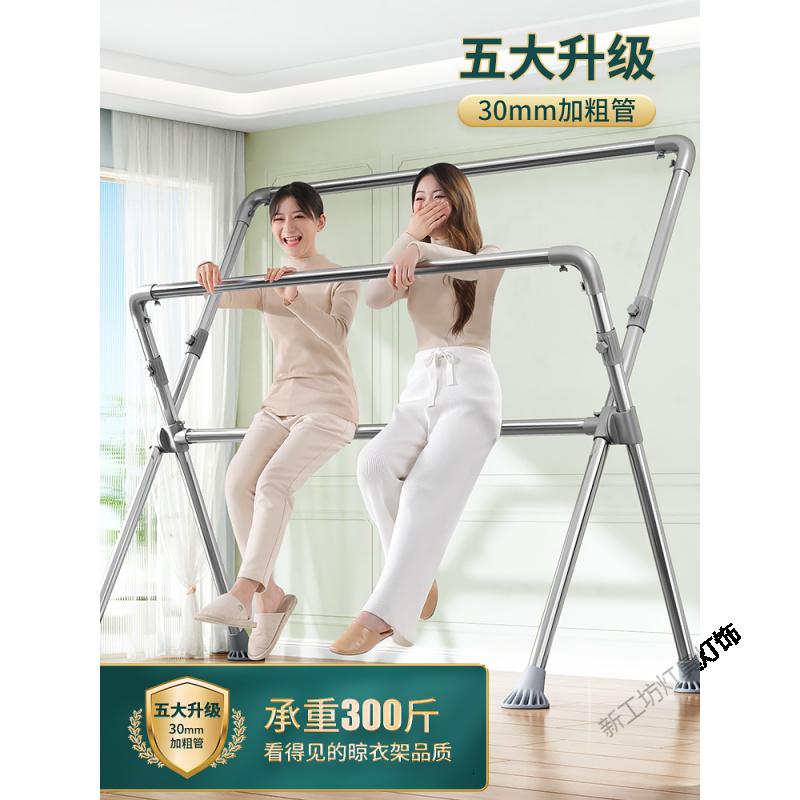 苏宁放心购 升降晾衣架家用阳台室内晒被子神器落地折叠伸缩式凉衣服杆高清大图