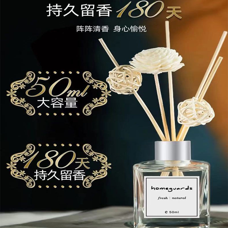 空气清新剂香薰[随机香味香薰2瓶+2瓶补充液]女生家用室内房间熏香卧室香水卫生间厕所高清大图