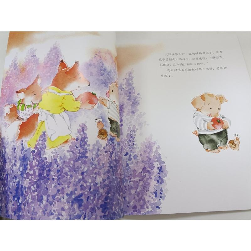 醉染图书科普童话系列 长在头上的西红柿9787531362609高清大图