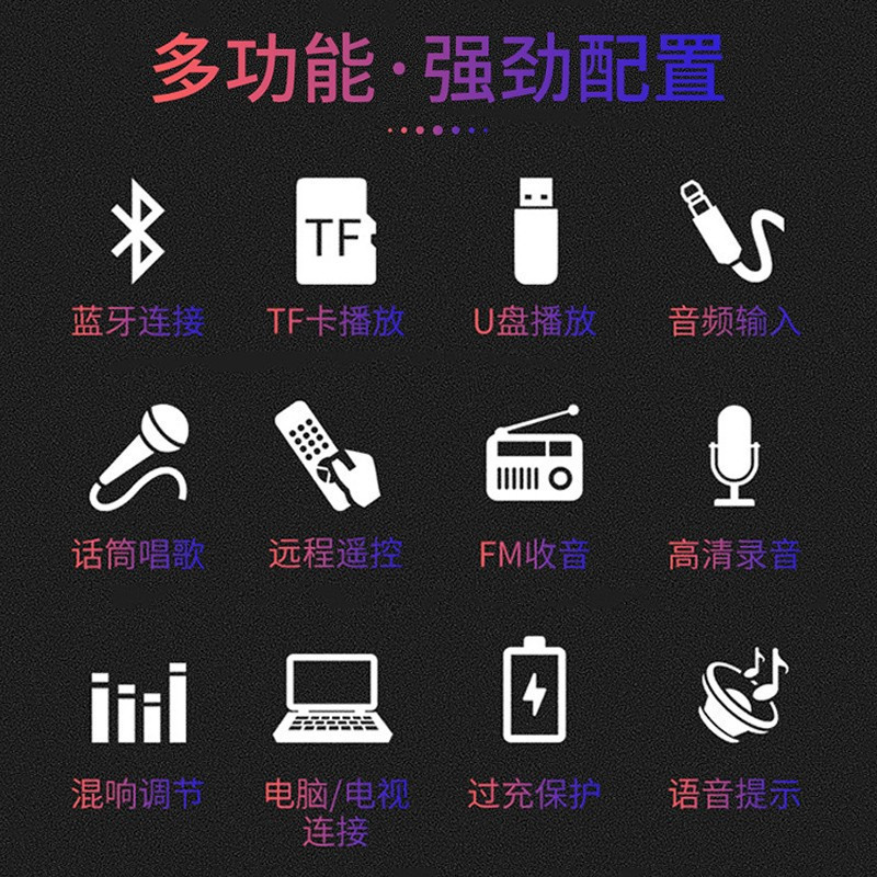 爱歌 户外无线蓝牙音箱广场舞音响便携式低音炮小型手提K歌大音量U盘播报器插卡收音机喊话扩音器话筒喇叭