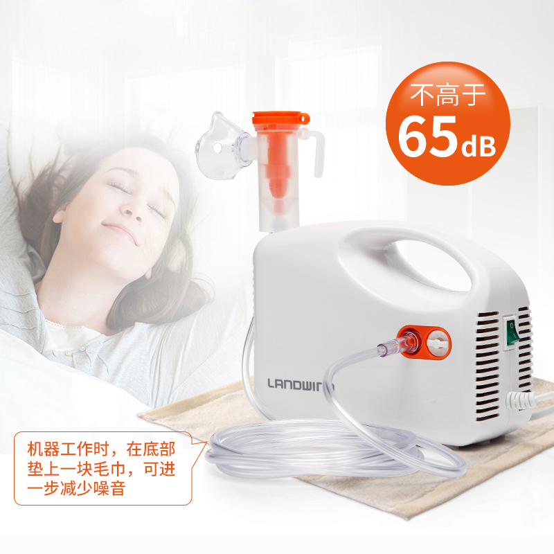 蓝韵 儿童医用雾化机可调雾量 家用成人压缩雾化器鼻炎咳嗽CNB69011高清大图