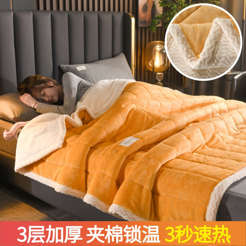 [精品特卖]冬季加厚法兰珊瑚绒毛毯盖被春秋床单被单办公室盖毯室空调午睡毯冰星梦