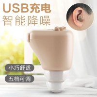 宝尔通K-89正品耳内助听器 USB充电耳内助听器 听力患者耳聋