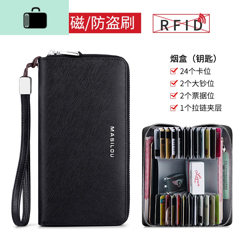 2020新款钱包女士长款防盗刷皮大容量钱夹拉链多卡位卡包女手包NEW LAKE 黑色十字纹（男款24卡）