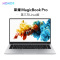 HONOR/荣耀MagicBook Pro 第三方Linux版 16.1英寸全面屏轻薄本笔记本电脑(i5-8265U 8GB 512GB固态硬盘 MX250独显 冰河银)