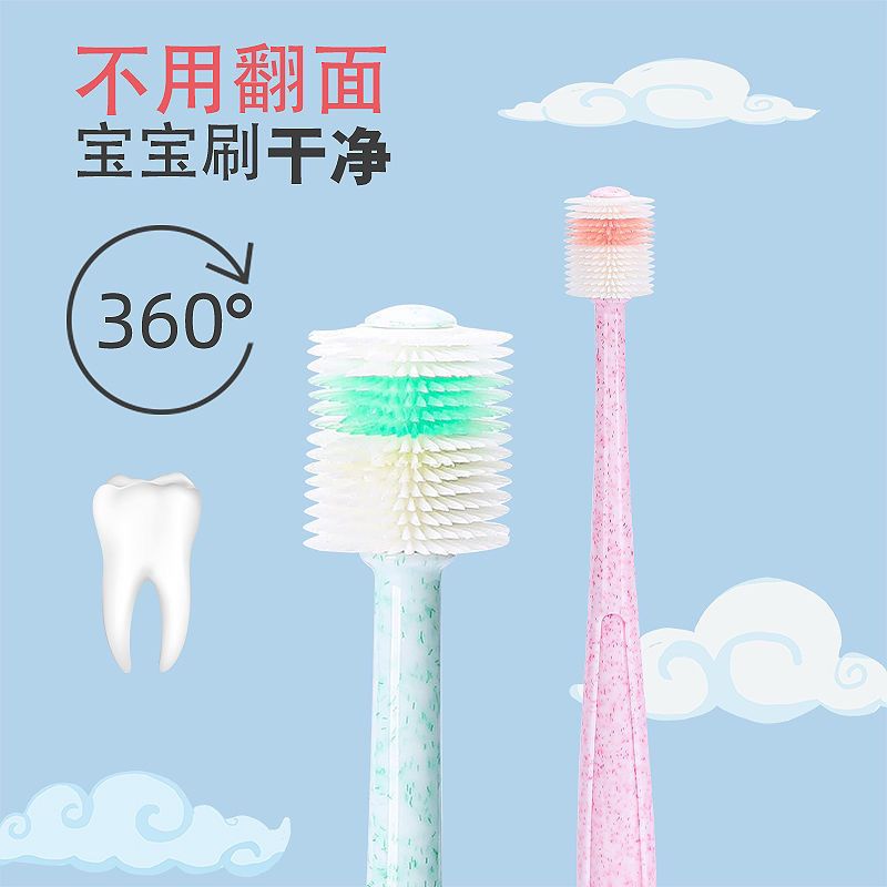 贝恩宝婴儿牙刷360度儿童宝宝牙刷0-1-2-3岁软毛乳牙幼儿刷牙训练 樱花粉 单只装