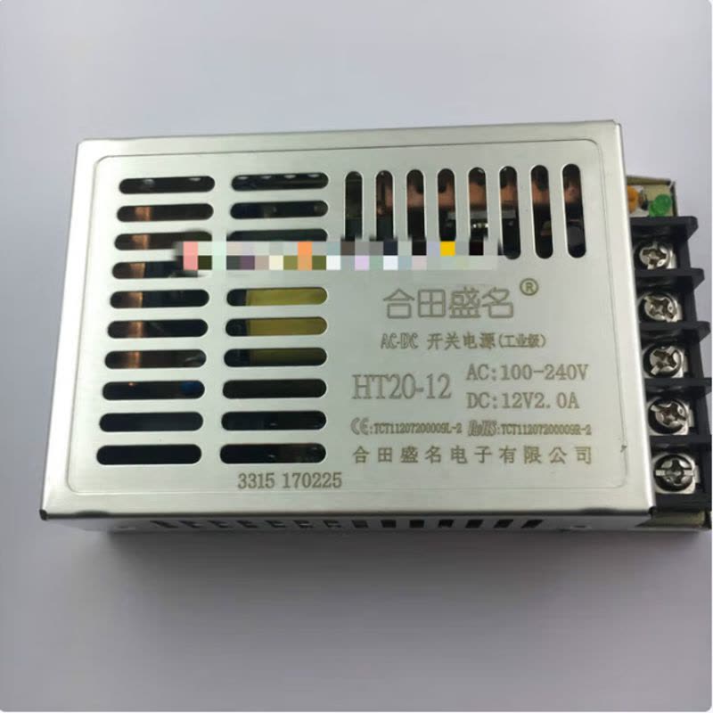 合田盛名开关电源12V HT20-12图片