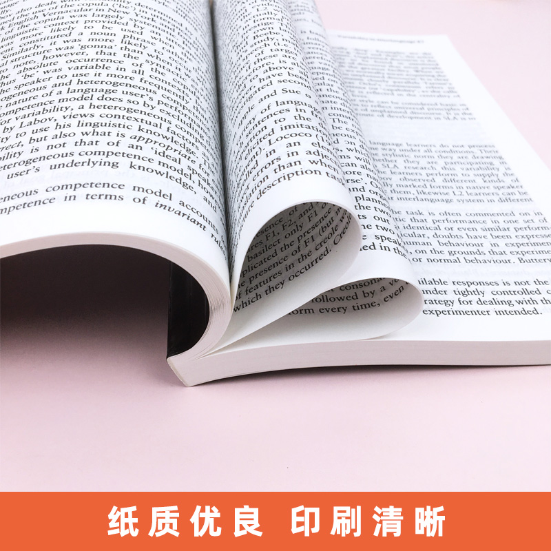[醉染正版]外教社 第二语言习得概论 埃利斯 上海外语教育出版社 牛津应用语言学 语言学 语言学文库 语言研究 语言学研高清大图