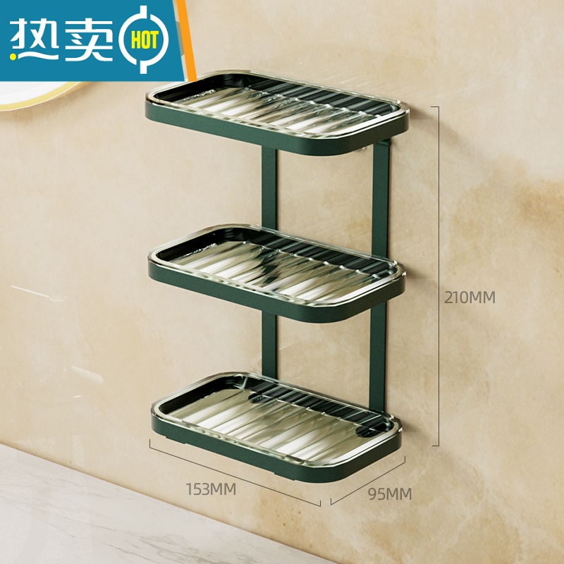 敬平肥皂盒免打孔壁挂沥水双层多层洗衣皂架家用卫生间轻奢香皂置物架 墨绿色-三层【适用99%肥皂】可壁挂/台面