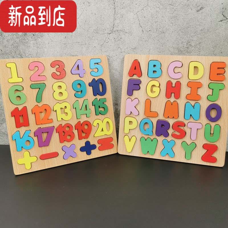 真智力益智力婴儿童玩具1-2-3岁男女孩一周岁宝宝八音敲琴音乐启蒙早教 6件琴+绕珠+钟+塔+方柱+扭扭虫