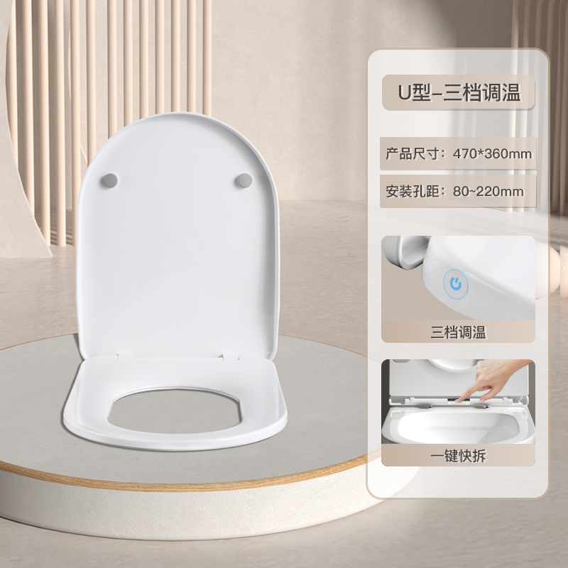 沐牌加热马桶盖通用智能马桶圈坐便盖恒温座便盖电加热老式U型V型 E款三挡调温（高度防水）推荐
