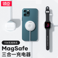 领臣(LINGCHEN)磁吸三合一无线充LC-A2