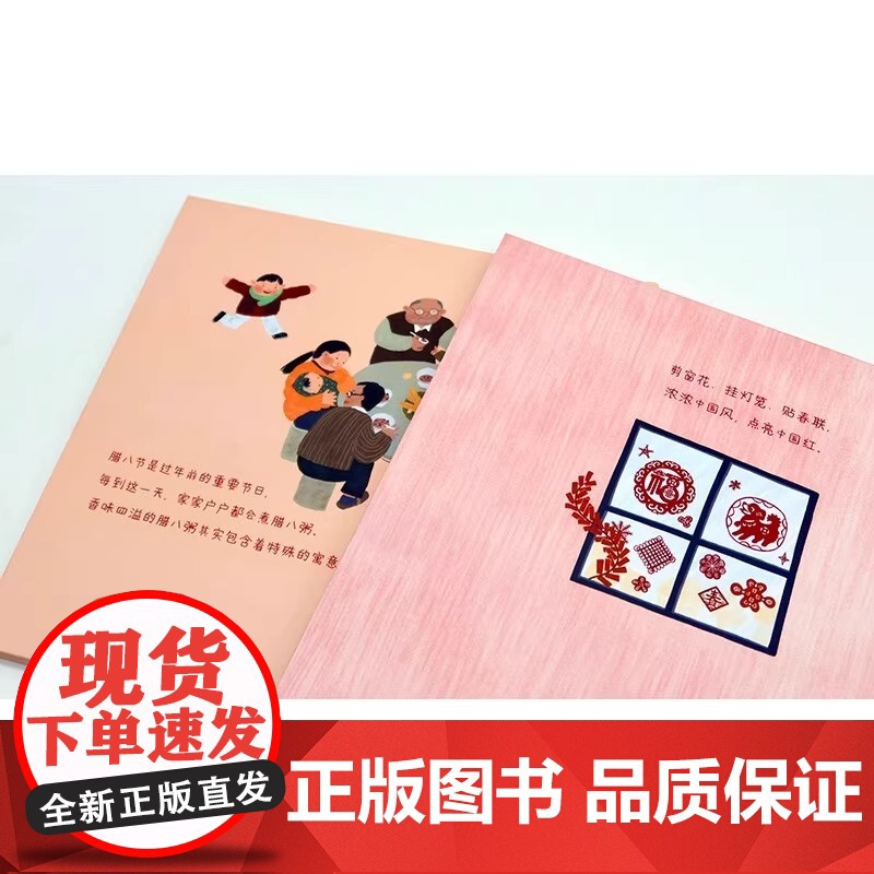 西西的杂货店精装硬壳中国原创绘本精品系列全彩绘本适合0-6岁幼儿园大中小班绘本图画故事书籍 给孩子的年味绘本浙江少儿正版高清大图
