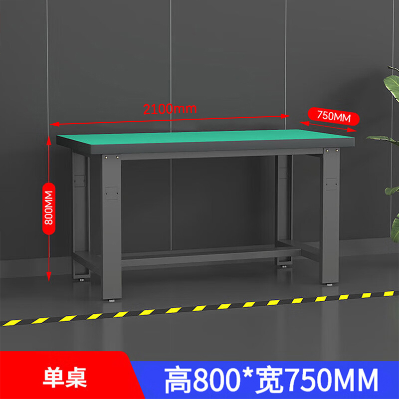 鑫金虎 防静电工作台车间流水线操作台工厂维修检验桌重型钳工台单桌2.1m高清大图