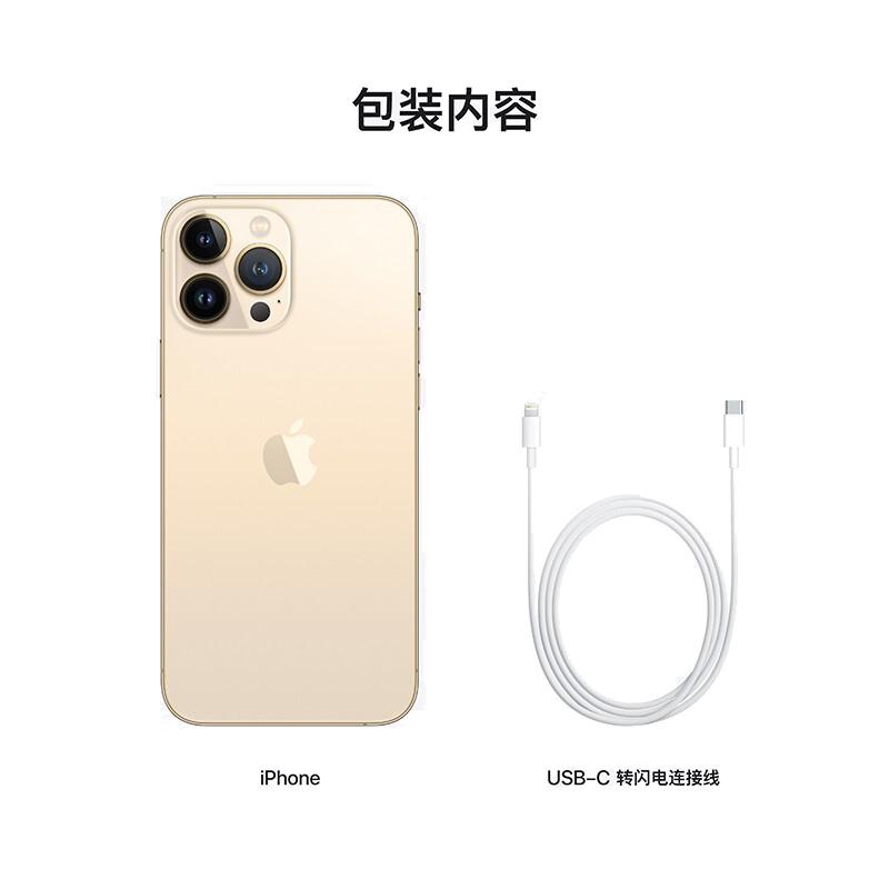 苹果(Apple) iPhone 13 Pro Max 128GB 金色 移动联通电信5G全网通手机 苹果iphone13promax
