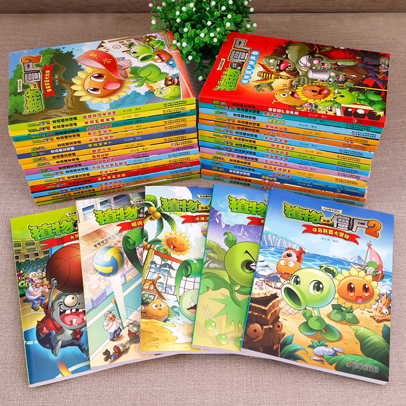 26.替身学员大比拼 [正版]任选植物大战僵尸吉品爆笑漫画书全套36册 漫画植物大战僵书漫画1 2植物大战僵的书本植物大高清大图