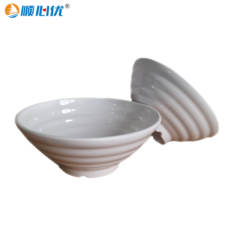 顺心优 耐高温纯白密胺面碗 汤碗 粥碗 8英寸直径20.4cm/个高清大图