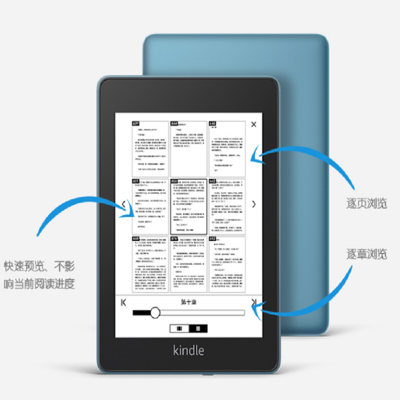 Kindle paperwhite4 全新 电子书阅读器 电纸书 墨水屏 经典版 第四代 8G 6英寸 雾蓝色//