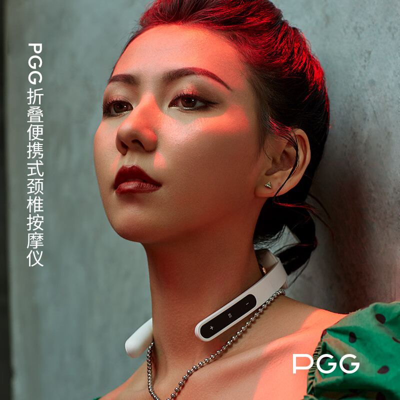 PGG 低频脉冲热敷可折叠按摩仪 D18 (基本款 )白色高清大图