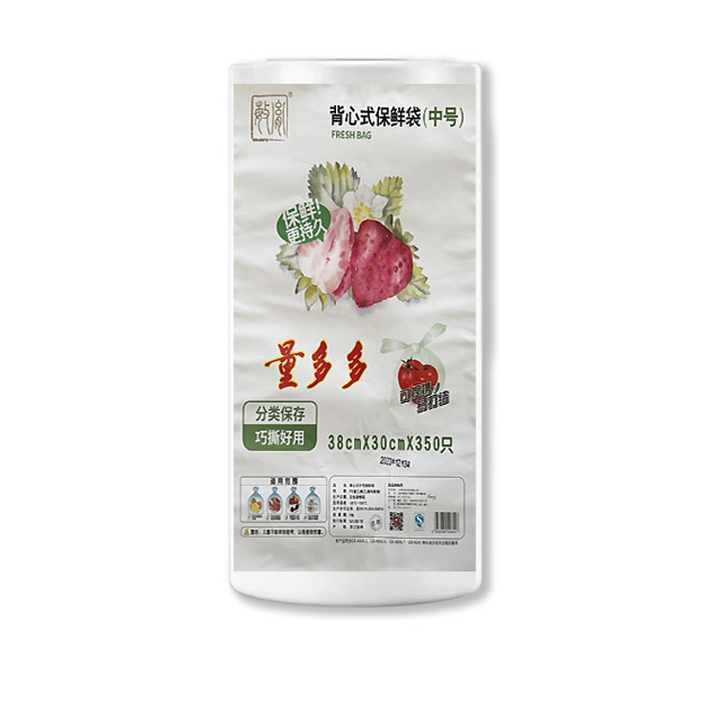 敏胤 LH-1312 保鲜膜保鲜袋 1.00 个/卷 (计价单位:卷) 白色高清大图