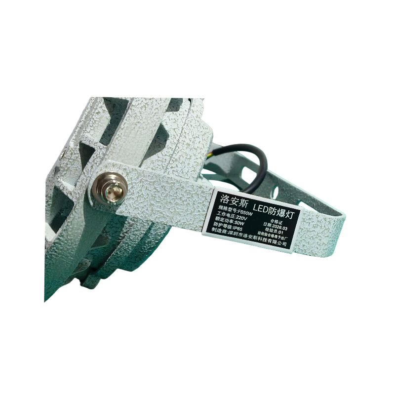 洛安斯 LED防爆灯 FB50W 个高清大图