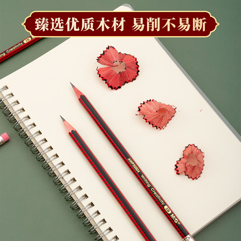 晨光创意磁性便签纸办公文具多色可选强力吸附桌面整理神器高清大图