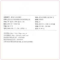 新版培优新方法五年级上册下册数学人教版 小学5年级数学辅导资料思维训练教材书黄东坡竞赛培优测试卷举一反三总复习必刷题