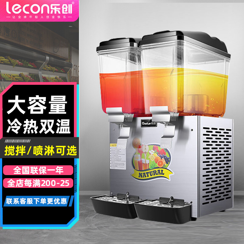 lecon/乐创珍轩 lsj-10lx2商用冷饮机