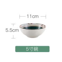 星尘创意陶瓷碗碟套装家用北欧风格童话森林系列简约日式餐具碗盘 5寸饭碗