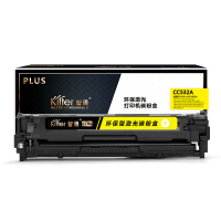 智通 CC532A黄色硒鼓PLUS版适用HP Color LaserJet CP2025 2320