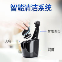 飞利浦（PHILIPS）男士电动剃须刀全身水洗刮胡刀剃胡刀胡须刀智能清洁舒仕系列S6840