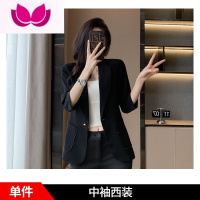 七斓白色小西装外套女2023夏季薄款设计感气场强大职业休闲小西服套装 S 黑色(中袖西装)