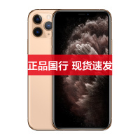 Apple/苹果 iPhone 11 Pro 256G 金色 移动联通电信4G全网通手机