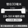 免打孔伸缩晾衣杆窗帘杆衣柜卫生间挂衣杆晾衣架升浴帘杆阳台钢管 伸缩范围2.8-3.6米适用白加强33管径 均码