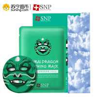 SNP 斯内普龙形舒缓面膜 25ml*10EA