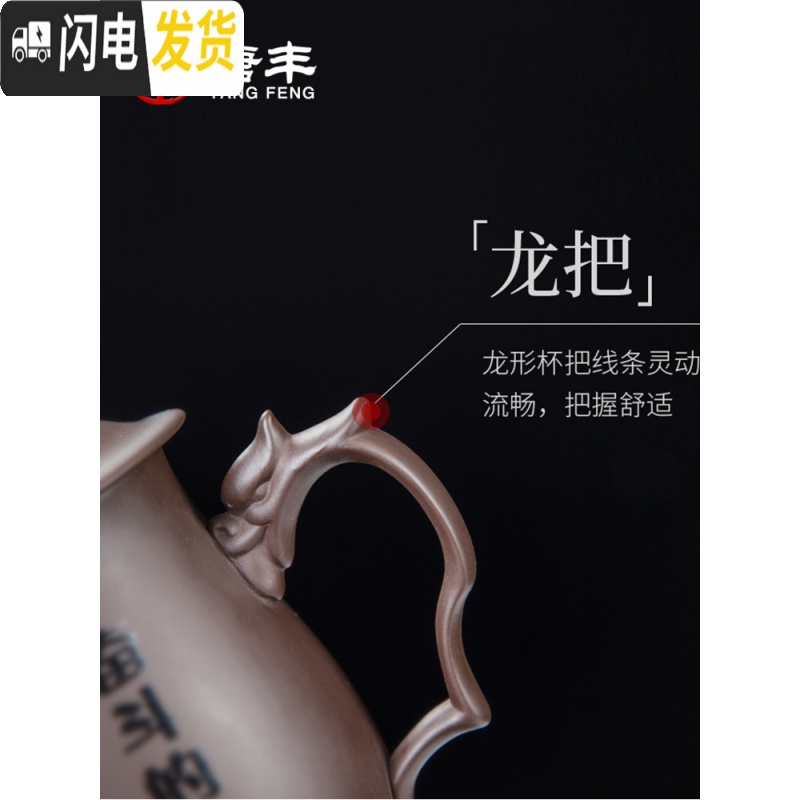 三维工匠紫砂杯男士泡茶杯办公室家用陶瓷喝茶杯子带盖马克杯喝水水杯高清大图