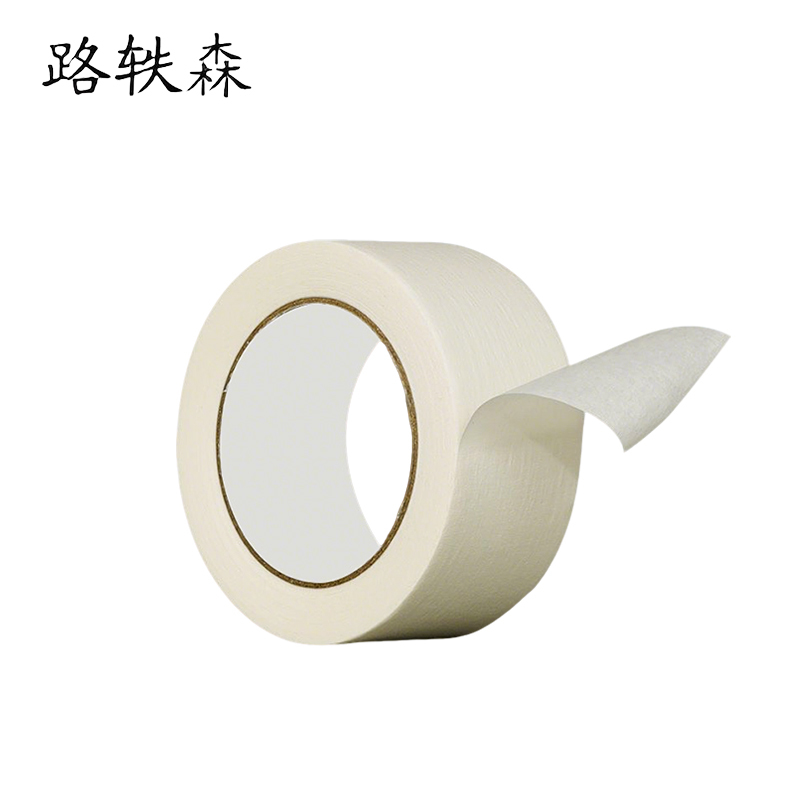 路轶森 美纹纸 40mm*20m 卷高清大图