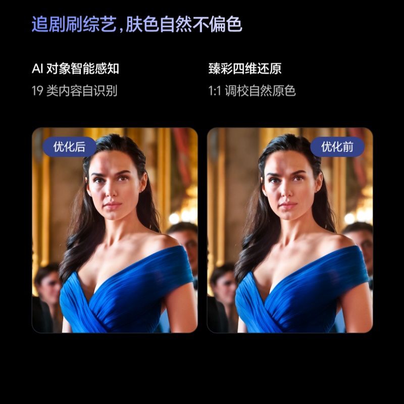 海信(Hisense)55D60QD 55英寸智能电视