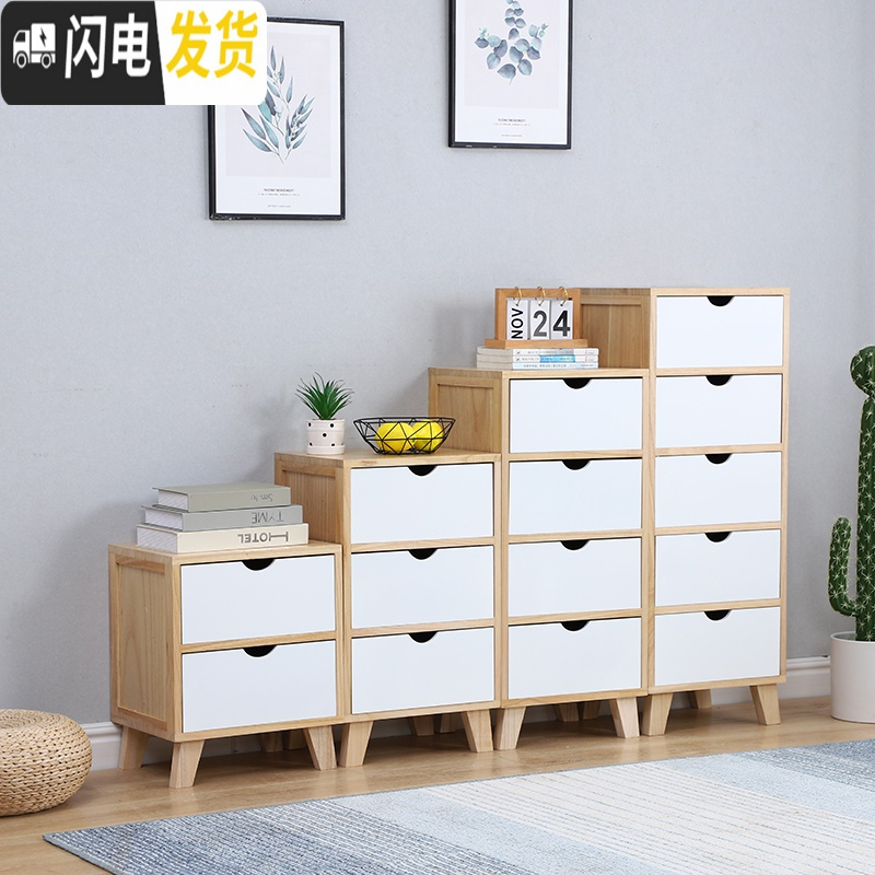 三维工匠实木窄柜夹缝柜25/35cm斗柜缝隙储物柜卫生间落地柜北欧小床头柜收纳柜高清大图