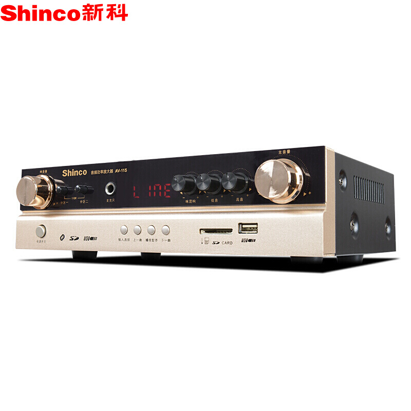 新科 (Shinco)AV-115A 定压定阻功放机 公共广播吸顶喇叭吊顶蓝牙功放 金色