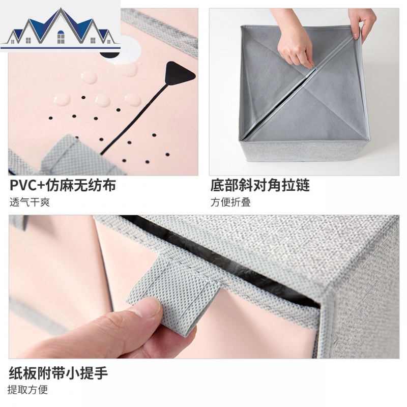 抽屉式储物箱布艺衣服收纳带盖内衣物收纳盒衣柜抽拉式整理箱 三维工匠高清大图