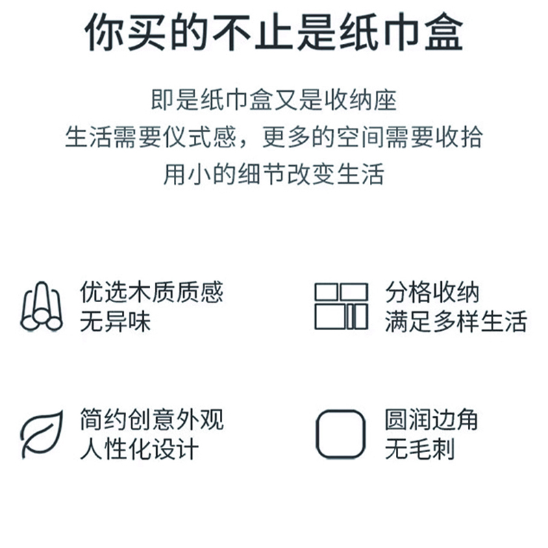 鑫龙悦抽纸盒20*17.4cm个高清大图