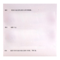 森迪 阿奇霉素干混悬剂 9袋/盒