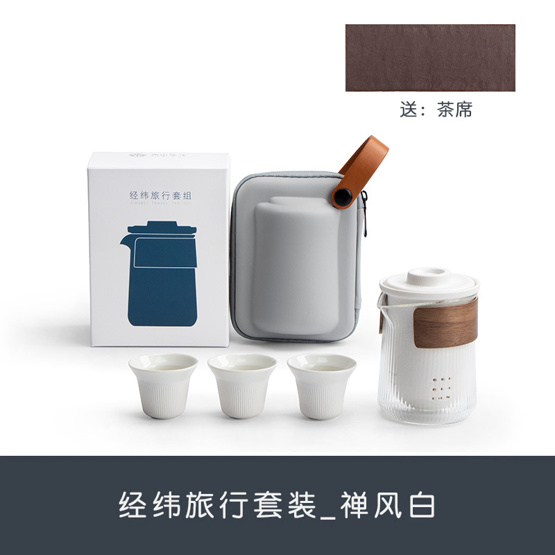 快客杯防烫陶瓷一壶三杯玻璃便携式旅行功夫茶具套装简约|经纬旅行套装_禅风白
