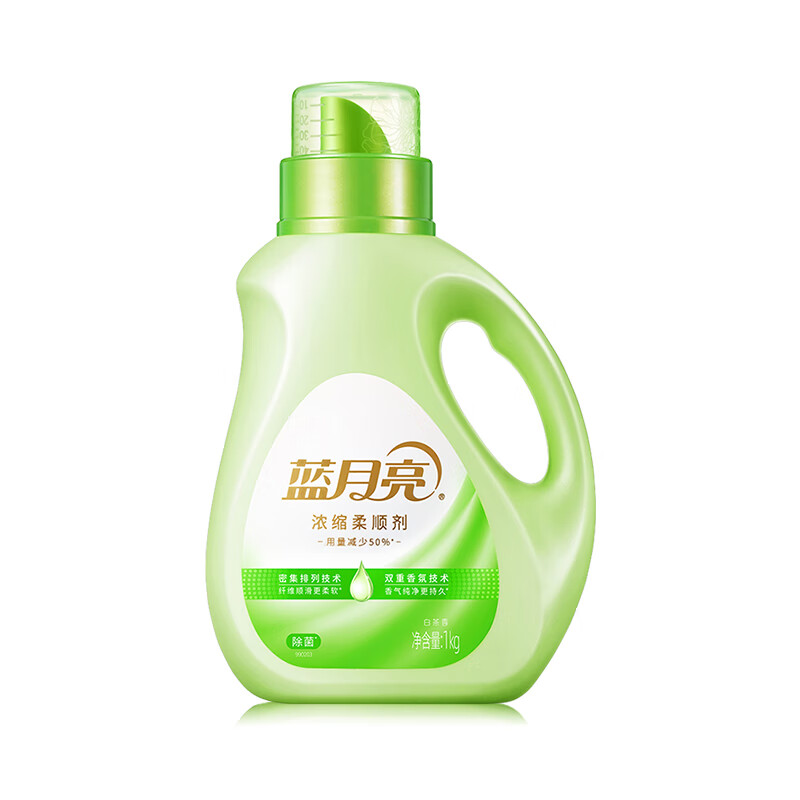 蓝月亮 洗衣清洁套装 除菌洗衣液2kg+衣领净500g*2+1kg+50g+255ml+500*2高清大图