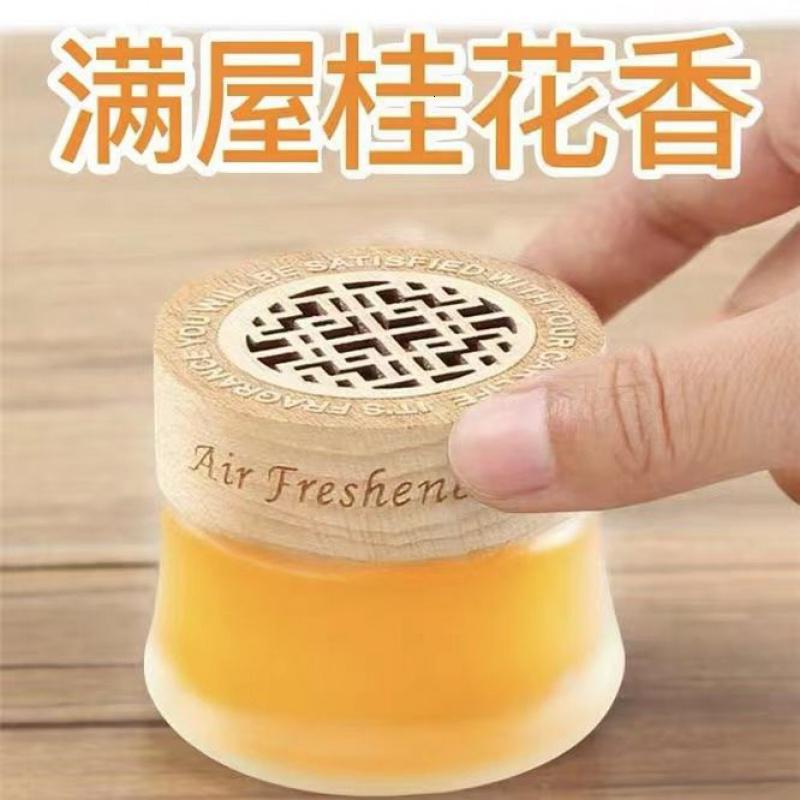 空气清新剂除异味室内香薰房间留香卫生间厕所香薰清香型高清大图