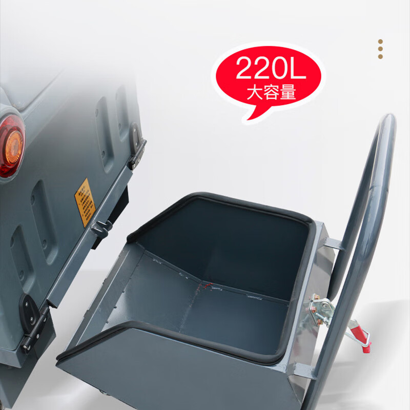 京世嘉 锂电款双吸风全封闭驾驶式扫地机48V200Ah 电动扫路车 JS-2450AL 红色 YGQC高清大图